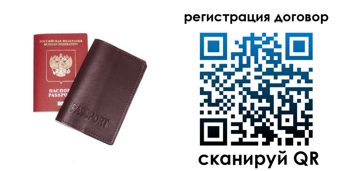 найти адрес прописки в Реутове